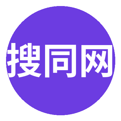 搜同网